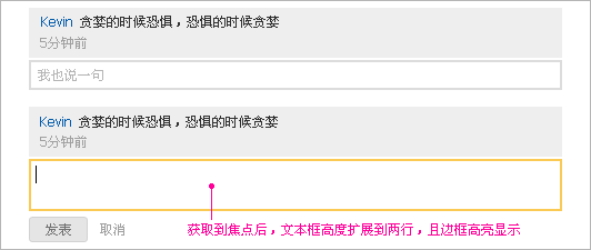 轻设计,让网站灵敏轻便的6个技巧