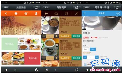 微信公众平台怎么开微小店_微信公众平台与微店绑定_微商城