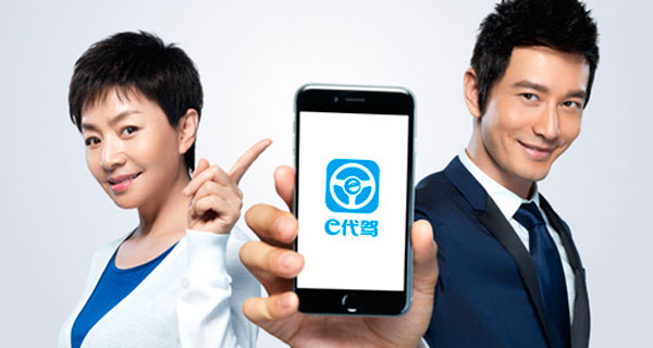 明星创业 天使投资人 明星创业者